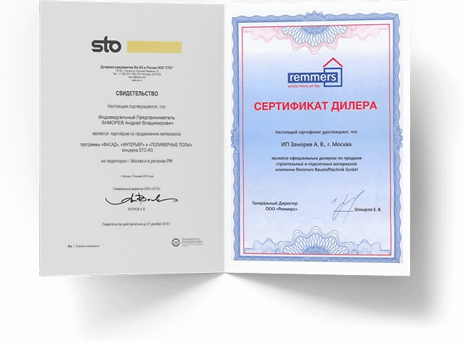 сертификат дилера